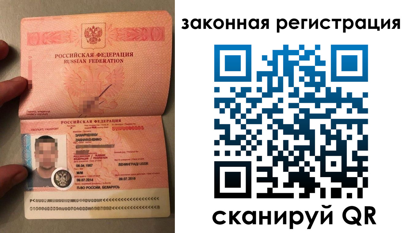 временная регистрация собственник в Клинцах