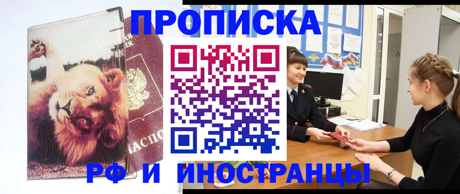 регистрация для школы в Клинцах