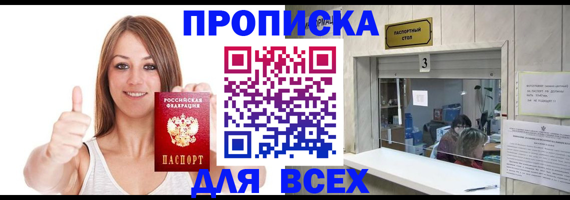 форма 3 в Клинцах