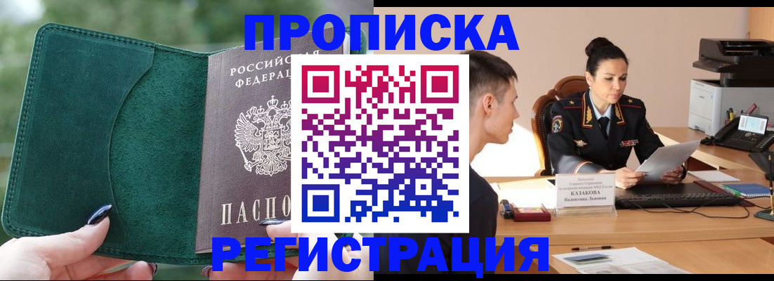 регистрация для школы в Клинцах